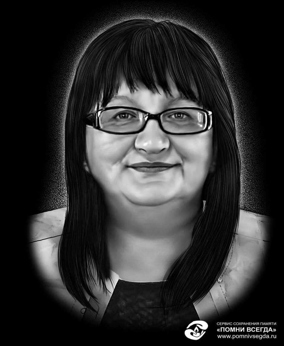 После работы