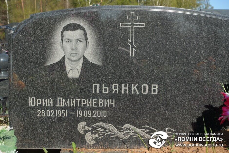 До работы